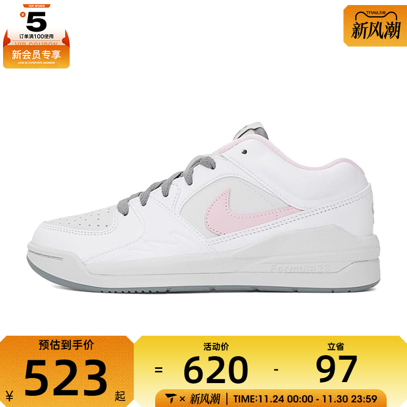 NIKE耐克女子WMNS JORDAN STADIUM 90运动训练篮球鞋IB4710-060