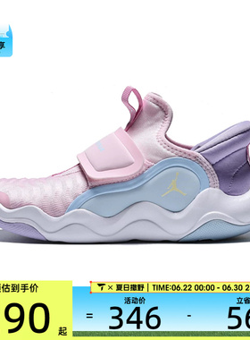 NIKE耐克小童JORDAN 23/7.2 EASYON (PS)运动休闲鞋IM3367-671