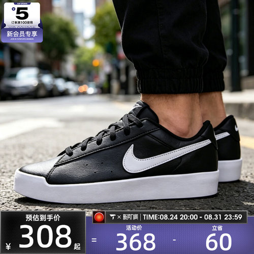 NIKE耐克男子COURT HERITAGE黑白低帮时尚运动休闲鞋IQ9750-004