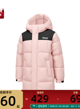 SKECHERS斯凯奇大童运动休闲羽绒服L425K072-005N