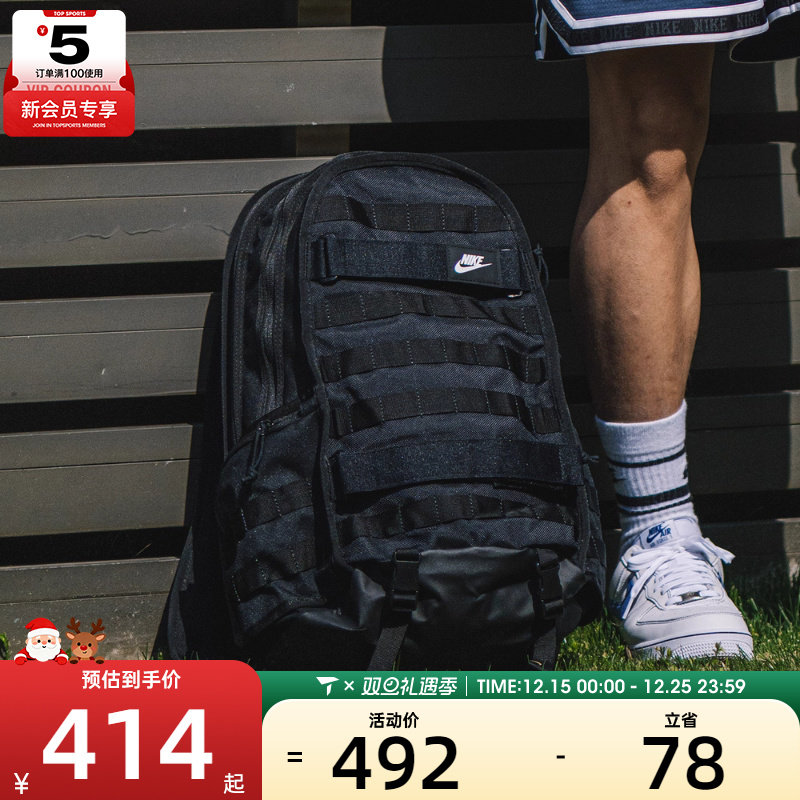 NIKE耐克男子NK NSW RPM BKPK 2.0运动背包FD7544-010