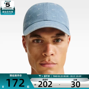 NIKE耐克男女运动休闲帽子HQ0360 429