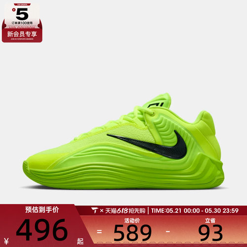 NIKE耐克男子GIANNIS FREAK 7 EP运动训练篮球鞋HF3451-700