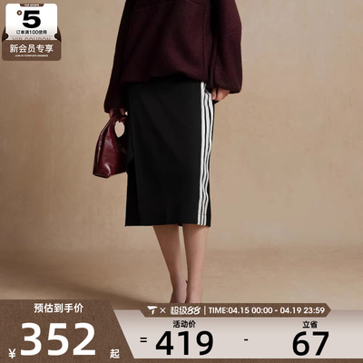 adidas阿迪达斯女子WRAP RIB SKIRT运动休闲半身裙KV9240