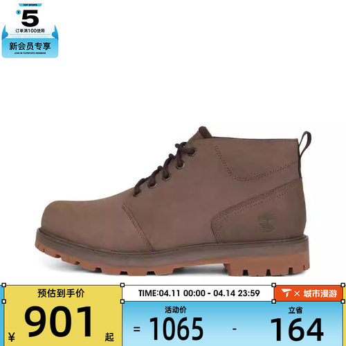 Timberland添柏岚男子LC WATERPROOF CHUKKA运动休闲鞋A69TW-EM5