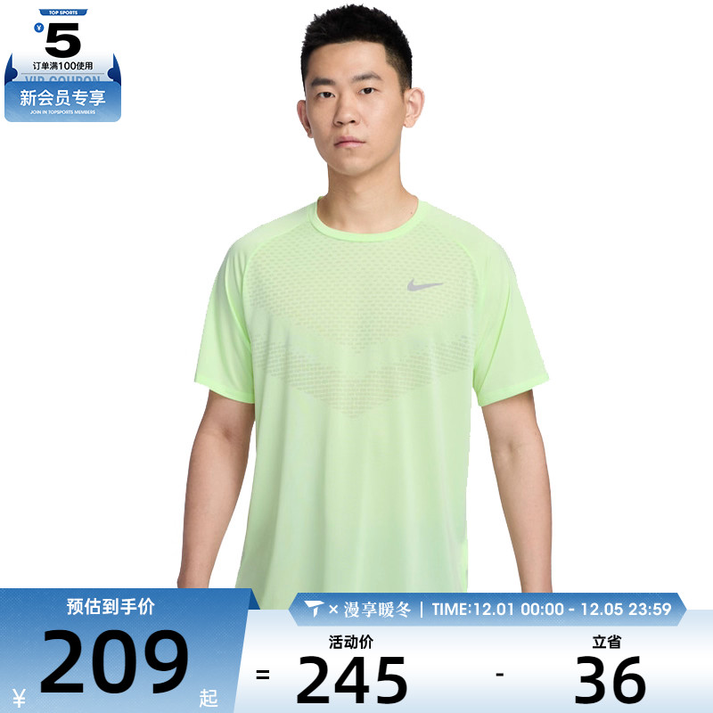 NIKE耐克男子运动休闲短袖T恤HV5204-701