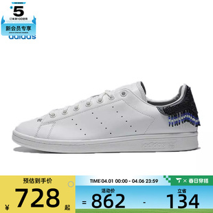 adidas阿迪达斯三叶草男女STAN JR0022 SMITHbyEC运动休闲鞋