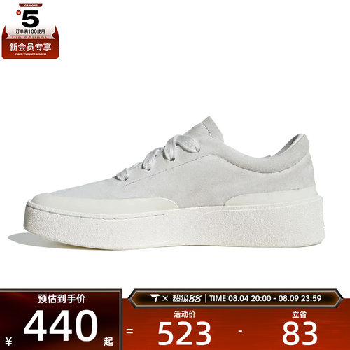 adidas阿迪达斯男女LABCOURT复古经典板鞋百搭运动休闲鞋JS4149