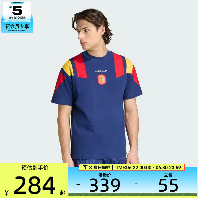 adidas阿迪达斯男子时尚潮流撞色健身运动休闲短袖T恤KG2574