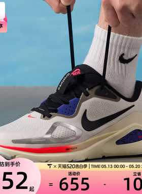 NIKE耐克男子STRUCTURE 26运动训练跑步鞋IM6777-121
