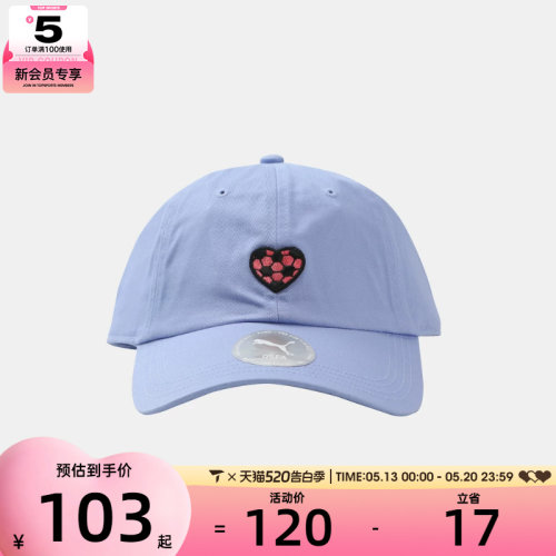 puma彪马男女潮流百搭弯沿帽运动休闲帽子02683303