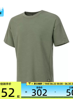 adidas阿迪达斯男子WJ JACQUARD TEE运动T恤JI8708