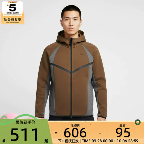 NIKE耐克男子运动休闲针织连帽夹克外套IF1326-212