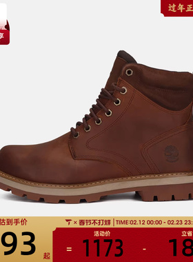 Timberland添柏岚男子WATERPROOF BOOT运动休闲鞋A69UH-EM6