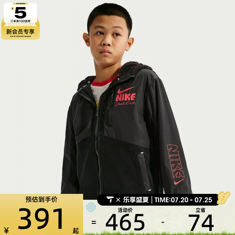 NIKE耐克大童运动健身夹克外套NY2612273GS-002