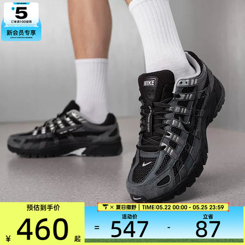 NIKE耐克男子P-6000时尚潮流复古缓震运动休闲鞋HF0015-002