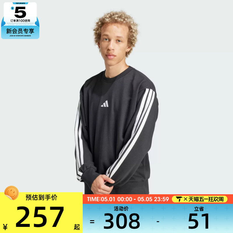 adidas阿迪达斯男子M 3S FT SWT运动休闲套头衫卫衣JE6372