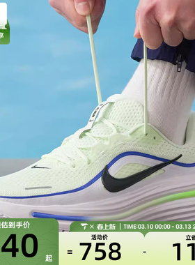 NIKE耐克男子AIR WINFLO 12运动透气训练厚底跑步鞋HV9272-700