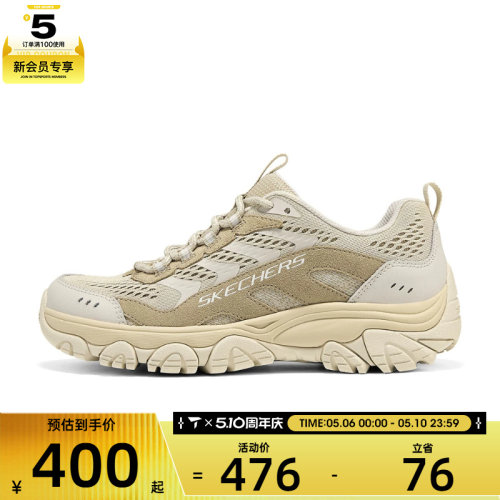 SKECHERS斯凯奇女子OUTDOOR运动休闲鞋180421C-NTTP