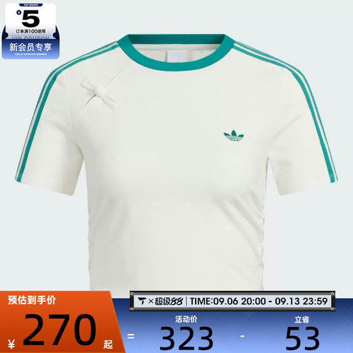 adidas阿迪达斯三叶草女子NEW CN TEE运动休闲短袖T恤KC5852