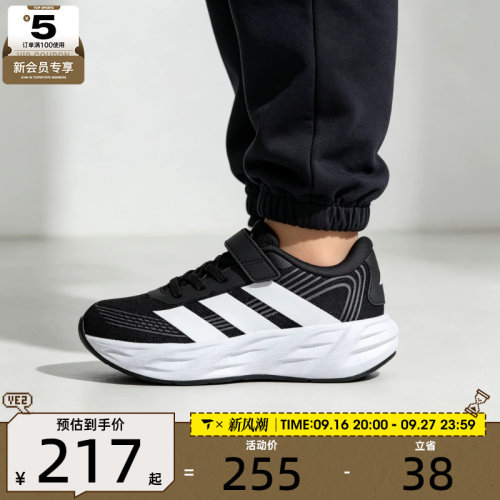 滔搏丨adidas阿迪达斯小童GALAXY 8低帮百搭运动训练跑步鞋KI1688