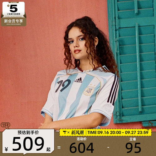 世界杯丨adidas阿迪达斯男女AFA H JSY 06 M运动短袖T恤JN3708