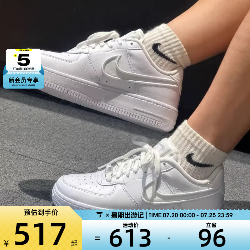 NIKE耐克女子AIR FORCE 1 DANCE运动休闲鞋FJ7409-100