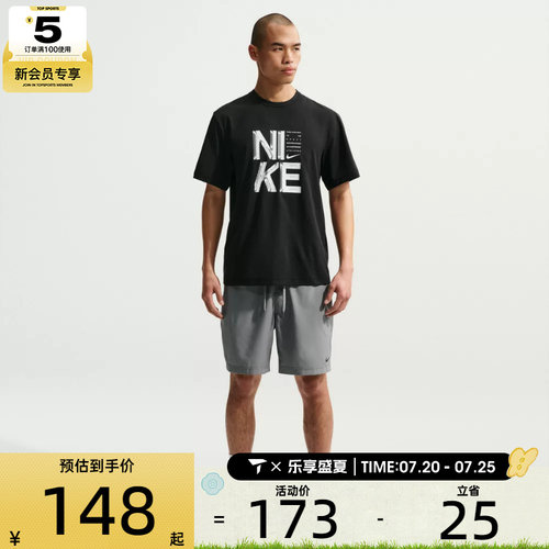 NIKE耐克男子AS M NK DF HYVERSE运动休闲短袖T恤IF2779-010