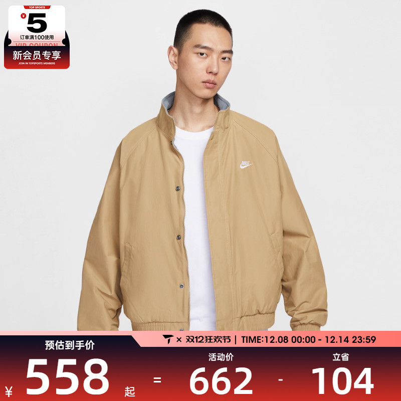 NIKE耐克男子摇粒绒里料运动休闲宽松立领夹克外套FZ0657-297