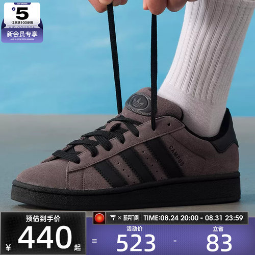 adidas阿迪达斯三叶草男女00s低帮经典百搭舒适运动休闲鞋IF8770