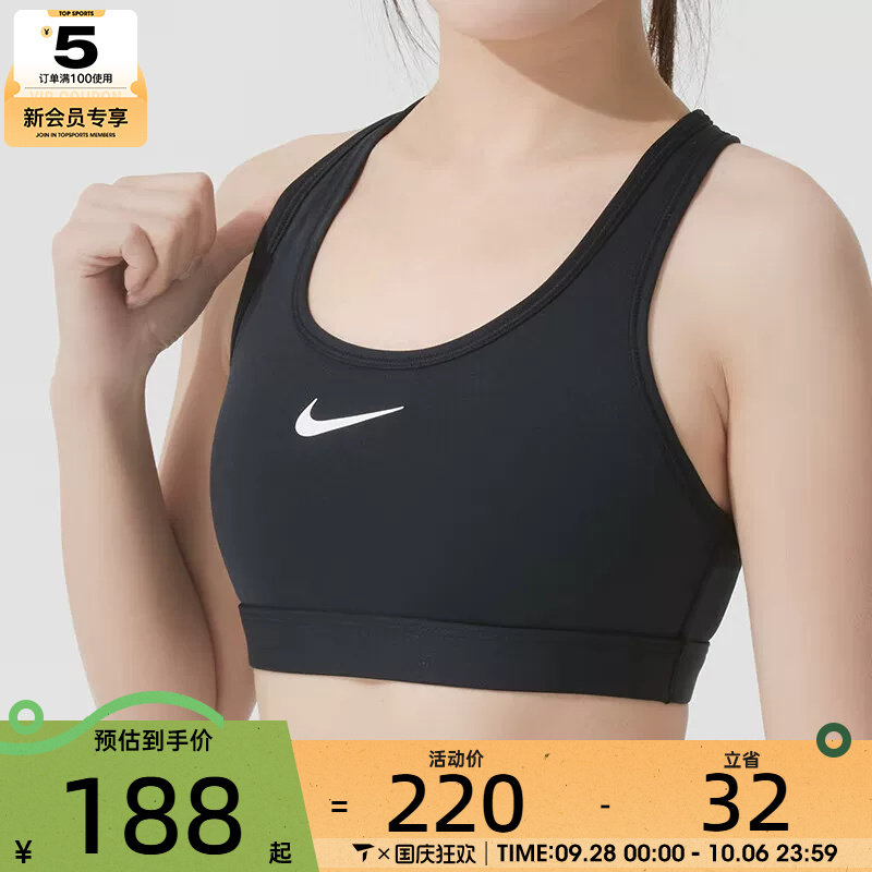 女子运动内衣nike耐克
