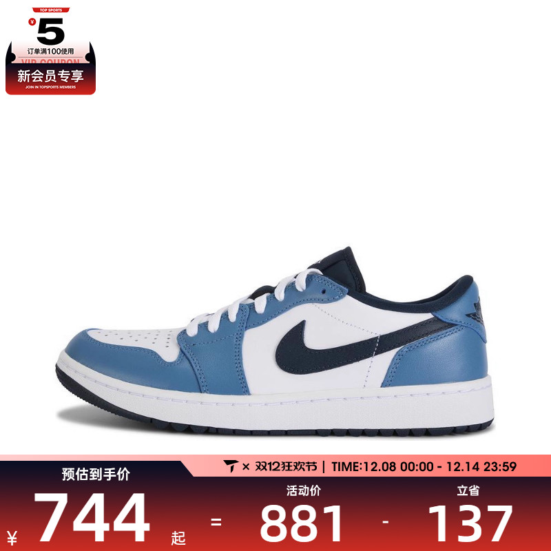 NIKE耐克男子AIR JORDAN 1运动篮球鞋休闲鞋DD9315-115