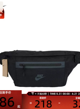nike耐克男女通用ELMNTL运动休闲日常户外斜挎包腰包DN2556-010