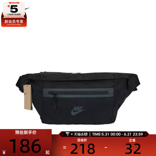 nike耐克男女通用ELMNTL运动休闲日常户外斜挎包腰包DN2556-010