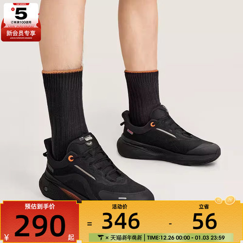 LI-NING李宁男子SOFT PLUS 2时尚百搭缓震运动休闲鞋AGLV083-1