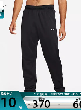 nike耐克男子AS M NK REGULAR运动长裤DQ4857-010