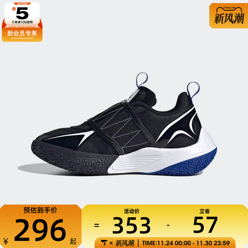 adidas阿迪达斯儿童XENOBURST K运动训练篮球鞋JP6212