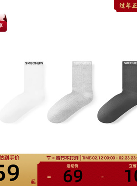 SKECHERS斯凯奇女子休闲袜子L425W132-02KZ