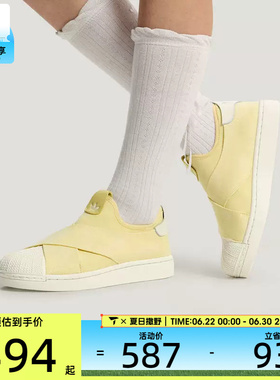 adidas阿迪达斯三叶草男女SUPERSTAR贝壳头一脚蹬休闲鞋KZ7553