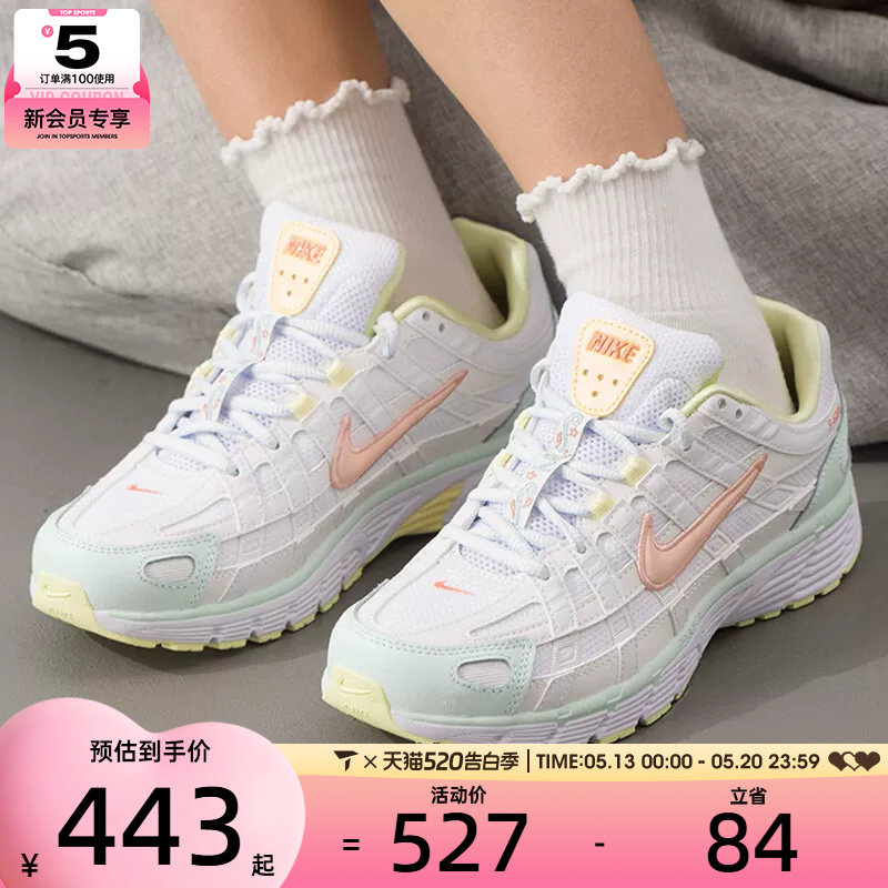 滔搏丨NIKE耐克女子 P-6000低帮老爹鞋日常运动休闲鞋IR7602-141