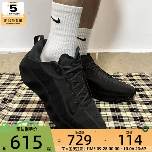 NIKE耐克男鞋AVA ROVER轻便百搭时尚潮流运动休闲鞋DX4215-005