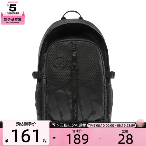 LI-NING李宁男女运动休闲双肩包ABSV211-1