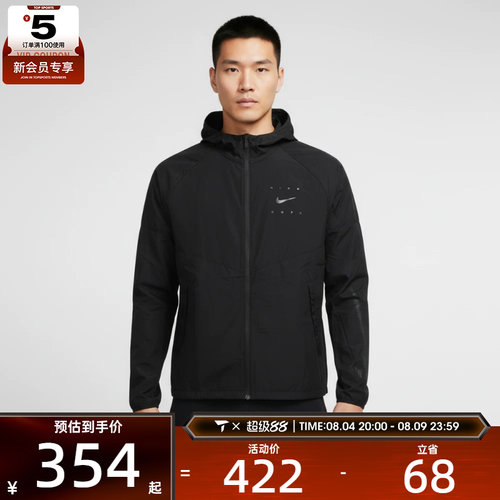 NIKE耐克男子运动健身夹克外套IF2164-010
