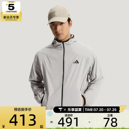 adidas阿迪达斯男子健身运动休闲跑步训练连帽夹克薄外套KY9999
