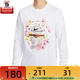 M90 NIKE耐克男子AS T恤HJ3349 SP25运动休闲长袖 100 TEE