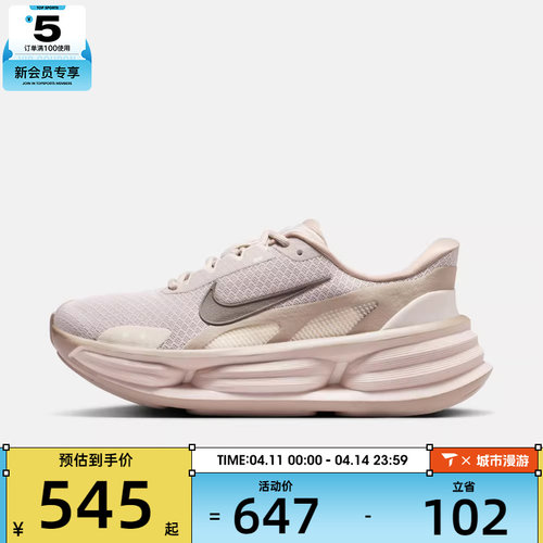 NIKE耐克女子W NIKE COMFORTRIDEEASYON运动休闲鞋IF5001-201