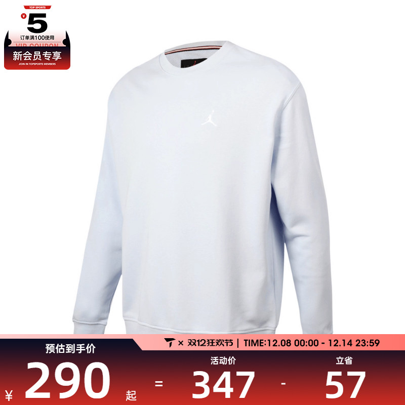 NIKE耐克男子 BRK FLC CREW LB运动休闲套头衫卫衣FV7296-407