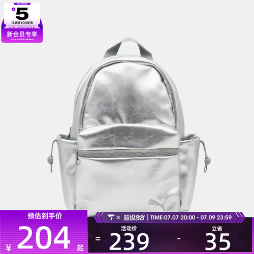 puma彪马女子运动休闲双肩包09242901