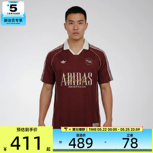 adidas阿迪达斯三叶草男子时尚POLO衫运动休闲短袖T恤KY2193