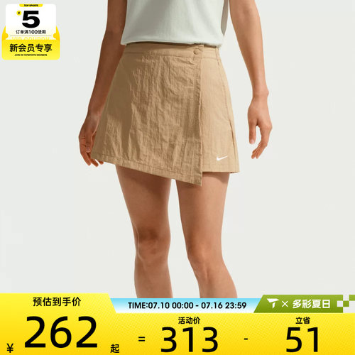 NIKE耐克女子AS W NSW SKORT运动休闲半身裙IR1649-286